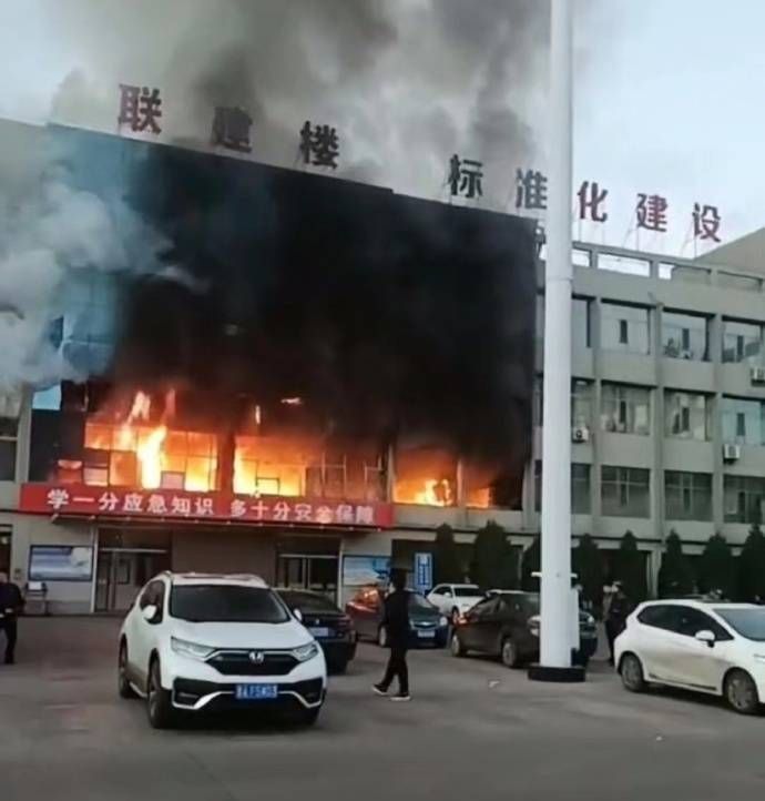 山西呂梁市永聚煤礦一辦公樓發(fā)生火災(zāi)，敲響安全警鐘，如何避免悲劇重演？